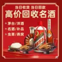 梅里斯区诚信烟酒经营部