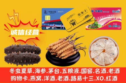 梅里斯区回收礼品