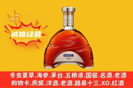 梅里斯区回收马爹利洋酒