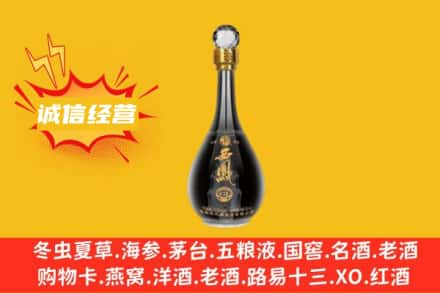 梅里斯区回收西凤酒