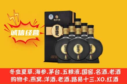梅里斯区回收习酒