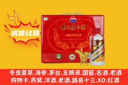 梅里斯区回收茅台酒瓶