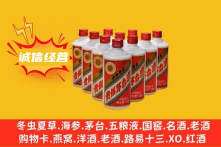梅里斯区回收铁盖茅台酒