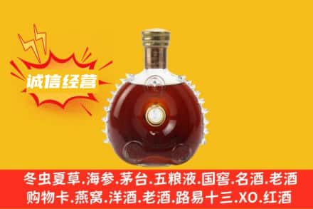 梅里斯区回收路易十三