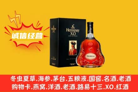 梅里斯区回收轩尼诗洋酒