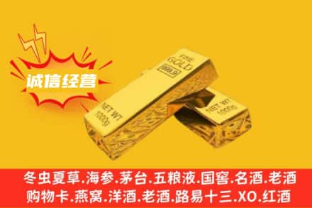 梅里斯区回收黄金